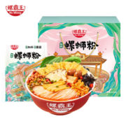 螺霸王螺蛳粉 菌菇味400g*5袋礼盒装 广西柳州特产方便速食酸辣粉丝