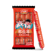 力诚那些年蒸煮淀粉火腿肠油炸串香肠烧烤即食方便速食路边摊小吃零食 那些年176g（8支）1袋