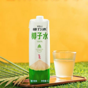 【椰力冰】0脂纯椰子水椰子汁1L*2瓶
