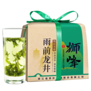 狮峰牌2023新茶上市传统龙井绿茶春茶叶绿茶雨前三级传统纸包装250g