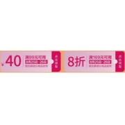 领券备用：京东 满169享8折/99-40元 自营生鲜东券