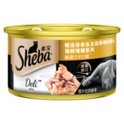 希宝 宠物猫粮猫湿粮泰国进口猫罐头吞拿鱼及翡翠明虾海鲜啫喱系列85g