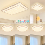 20点开始：NVC Lighting 雷士照明 碧月系列 A7 四室一厅 led吸顶灯