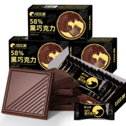 比比赞 纯黑巧克力 纯可可脂 20小包