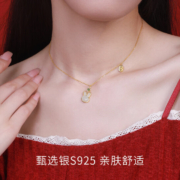 七夕好礼，Chow Tai Seng 周大生 和田玉月宫小仙兔S925银项链