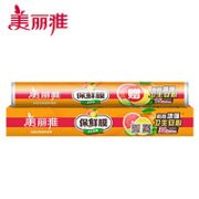 Maryya 美丽雅 断点式手撕pe膜 30*30CM+赠送15M