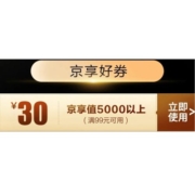领券备用：京东 满99-30元 自营酒水东券
