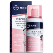 拜耳（BAYER）德国拜耳 拜灭士驱蚊杀虫气雾喷 驱蚊水蚊香液喷雾防蚊灭蚊器 一盒