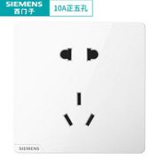 SIEMENS 西门子 致典 正五孔插座 10A