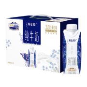 88VIP：MENGNIU 蒙牛 特仑苏 纯牛奶 梦幻盖250ml*10包/整箱礼盒装