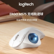 罗技（Logitech） M575无线鼠标 办公鼠标 轨迹球鼠标优联笔记本电脑人体工学 M575 无线/蓝牙双模轨迹球鼠标  黑色