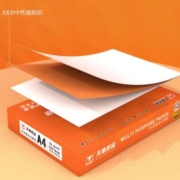 天降福利、15点：新绿天 A4双面纸 100张