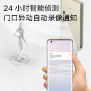 小米（MI）智能可视门铃3视频门铃2k无线家用猫眼监控摄像头手机APP远程查看控制高清夜视 小米智能门铃3