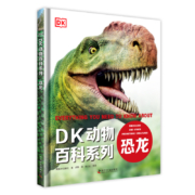 《DK动物百科系列》（精装、任选一册）