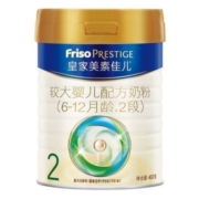 皇家美素佳儿2段奶粉400g较大婴儿配方奶粉小罐装 多罐组合G
