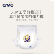 奇莫（Q-MO）拉拉裤学步裤成长裤尿不湿弹力裤皇家至柔超薄透气 拉拉裤(17kg以上) XXXL 36片