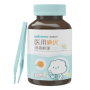 PLUS会员、概率券: 稳健 医用碘伏消毒棉球 0.3g/个 100个/瓶（赠镊子）