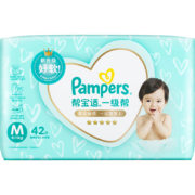 京东百亿补贴：Pampers 帮宝适 一级帮系列 纸尿裤 M42片