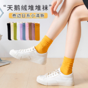 天降福利、11点开始：天籁狐 冰冰袜女 夏季薄款堆堆袜 3双