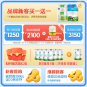 君乐宝(JUNLEBAO) 乐臻2段较大婴儿配方奶粉(6-12个月龄) 800g