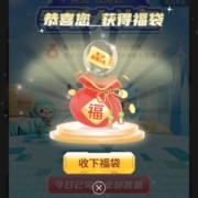 中国移动APP 点亮江南忆 抽88.88元话费 wzl
