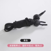 11点开始、天降福利：coolnice 儿童免绑免系懒人鞋带