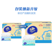 【超定制】维达细韧抽纸3层130抽18+6包XS码家用实惠整箱新旧交替