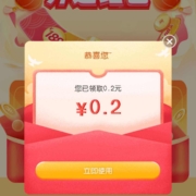 京东 粉丝专属福利 可领0.2-188元随机红包 WZL