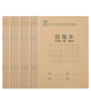 得力（deli） 开学必备护眼本小学生学科田字格  【10本】