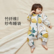 20点开始：babycare 新生儿抑菌纱布分腿睡袋