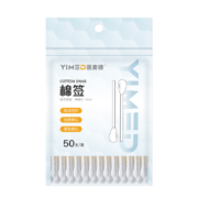 医麦德  医用级棉签棒 50支/包