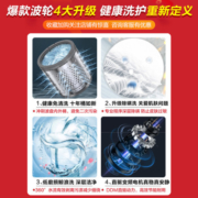 小天鹅（LittleSwan）波轮洗衣机全自动 防缠绕 智能家电 健康免清洗 以旧换新 8KG变频波轮【直驱低缠绕】