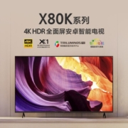 索尼（SONY） KD-65X80K 65英寸全面屏4K超高清智能液晶平板电视京东小家2022年新品