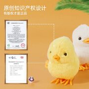 Anby families 恩贝家族 仿真动物 跳跳小黄鸡