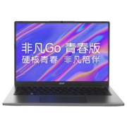 新品预售：宏碁（acer）非凡Go 青春版 笔记本电脑 i5-13500H 16G+1T