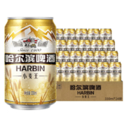 哈尔滨 小麦王啤酒 330ml*24听 整箱装