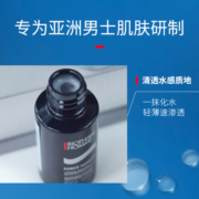 碧欧泉（BIOTHERM）男士新滋养紧肤露25ml*3