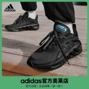 「VENT CLIMACOOL清风鞋」adidas阿迪达斯轻运动男排汗减震回弹防滑耐磨网面运动休闲鞋GZ9458 HQ4181