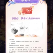限广东：电信 雀惠七夕爱在今朝抽好礼 wzl
