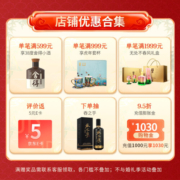 沱牌舍得 沱牌酒 沱牌T88 50度 480ml  *6瓶 整箱装 浓香型白酒
