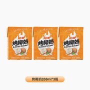 哪吒 烤椰奶椰汁 200ml*3盒