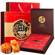 华美 月饼礼盒 双黄纯白莲蓉 920g