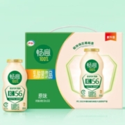 PLUS会员：YiLi 伊利 畅意100% 原味乳酸菌饮品 100ml*20瓶/箱*2件