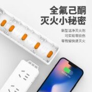 AIKEDUN 艾克盾 一转三mini转换插头