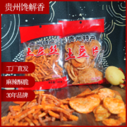 超级补贴：贵州特产土豆片40g*3包