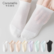 天降福利：caramella 卡拉美拉 网眼船袜/儿童袜 男女款可选 2双装