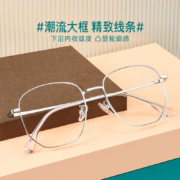 宝岛眼镜旗下，ULTRA MODA 镜尚 时尚眼镜+依视路旗下万新1.56镜片（可配度数）