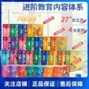 TOI图益儿童进阶拼图益智3至6岁益智开发早教拼图玩具1至9阶暑假