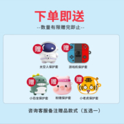 漫步者（EDIFIER）【生日礼物】Z1 真无线蓝牙耳机蓝牙5.3半入耳式耳机 游戏吃鸡适用于苹果安卓华为小米 雅典黑+萌龙保护套