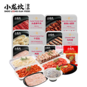京东百亿补贴：小龙坎 火锅套餐6荤1底料
